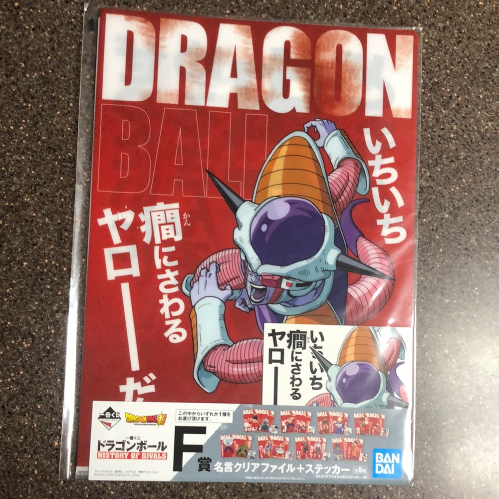 ICHIBAN KUJI DRAGON BALL Z VISUAL BOARD POSTER